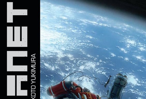 Planetes